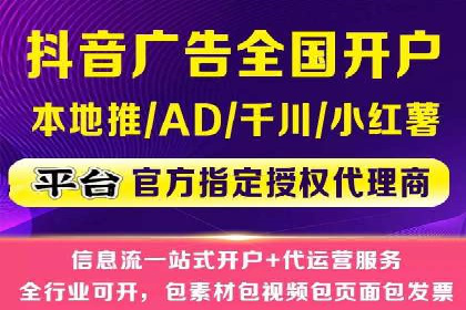信息流广告运营中的数据驱动策略案例